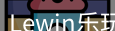 lewin